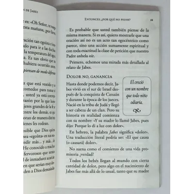 La oración de Jabes [Bolsilibro] Cómo entrar a una vida de bendición