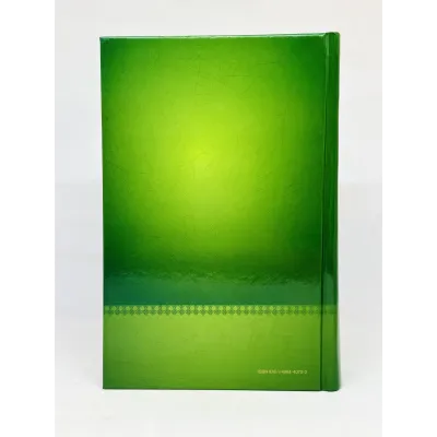 Biblia De Estudio Diario Vivir NTV Tamaño Personal Rustica/Verde [Biblia de Estudio]
