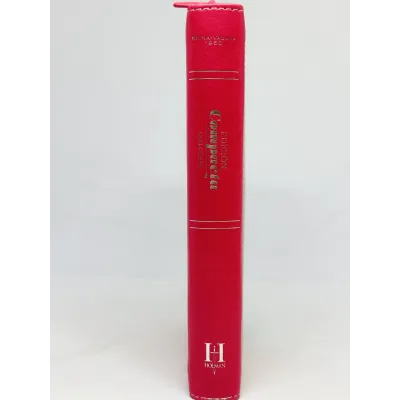 Biblia Compacta Cierre Fucsia Cebra Reina Valera 1960 Biblia Compacta Cierre Fucsia Cebra Reina Valera 1960